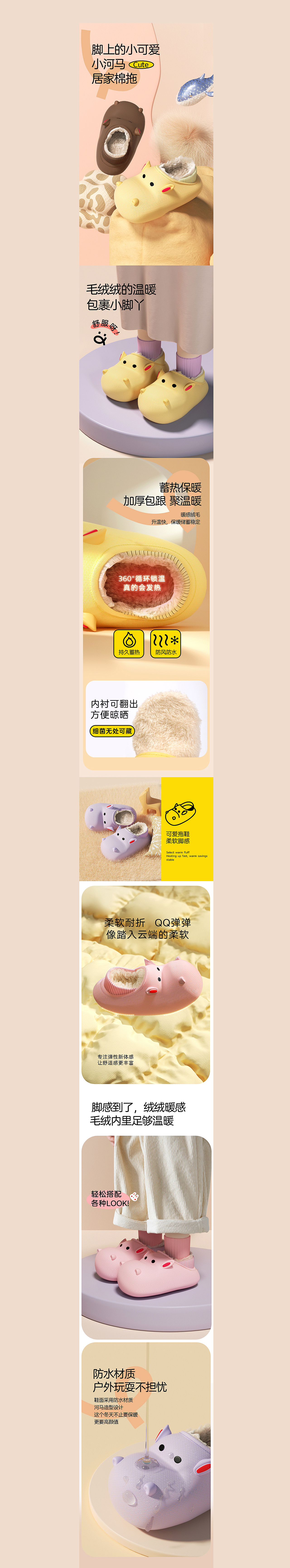 两款棉鞋渲染详情分享