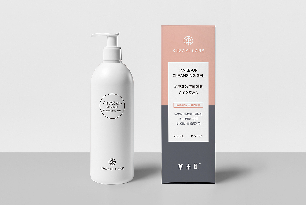 草木肌 | 护肤品包装设计（图ZMzEwODc4NzY0） - 包装 - 站酷设计师NIKO品牌包装原创素材 - 站酷ZCOOL