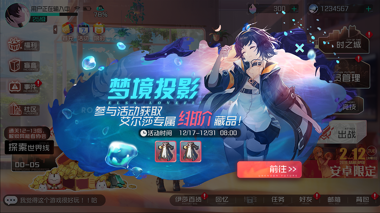 2020年项目作品Y（图ZMzI5OTYwMDQw） - 游戏UI - 站酷设计师鹏小鲲原创素材 - 站酷ZCOOL