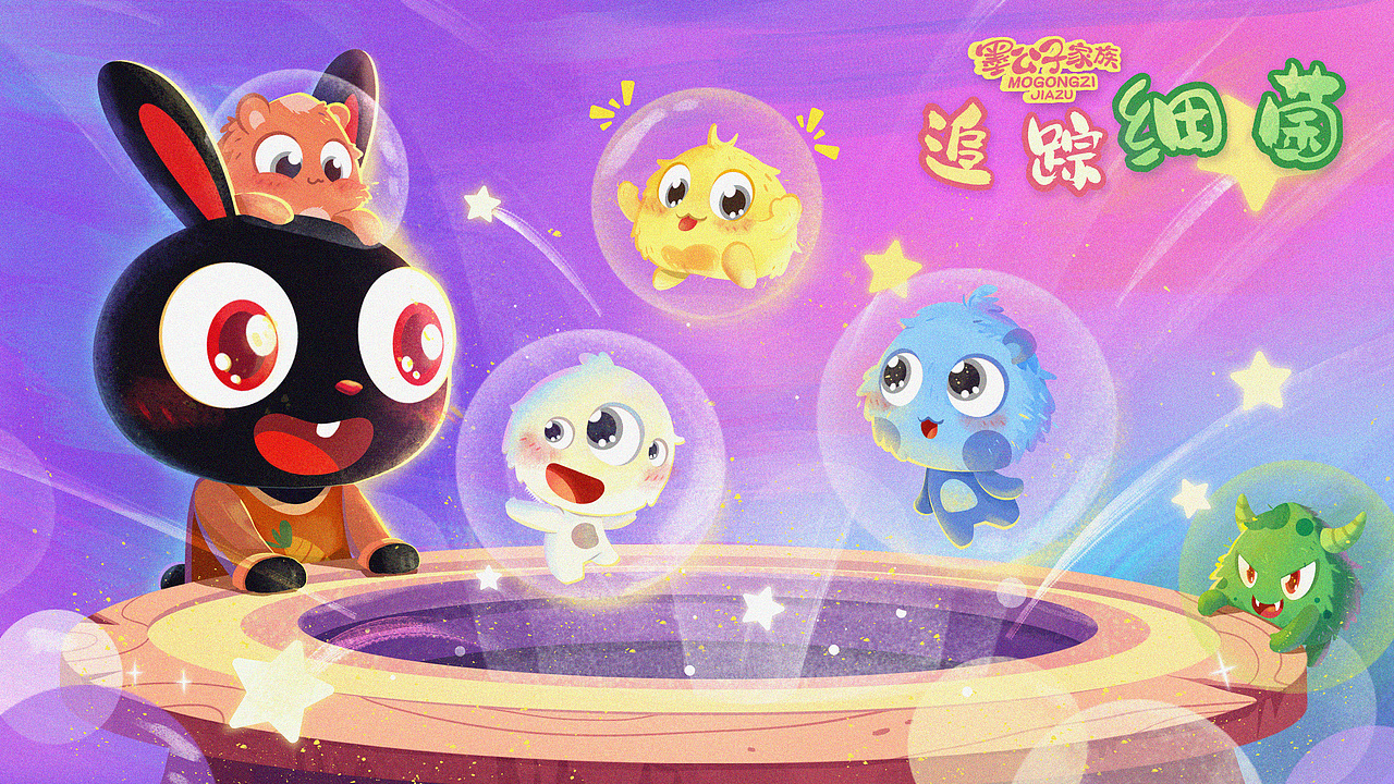 《墨公子家族》第一季剧集宣传海报