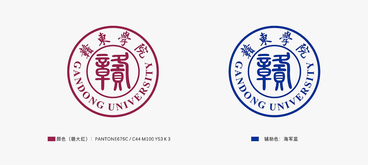 赣东学院校徽设计_图迪设计-站酷zcool