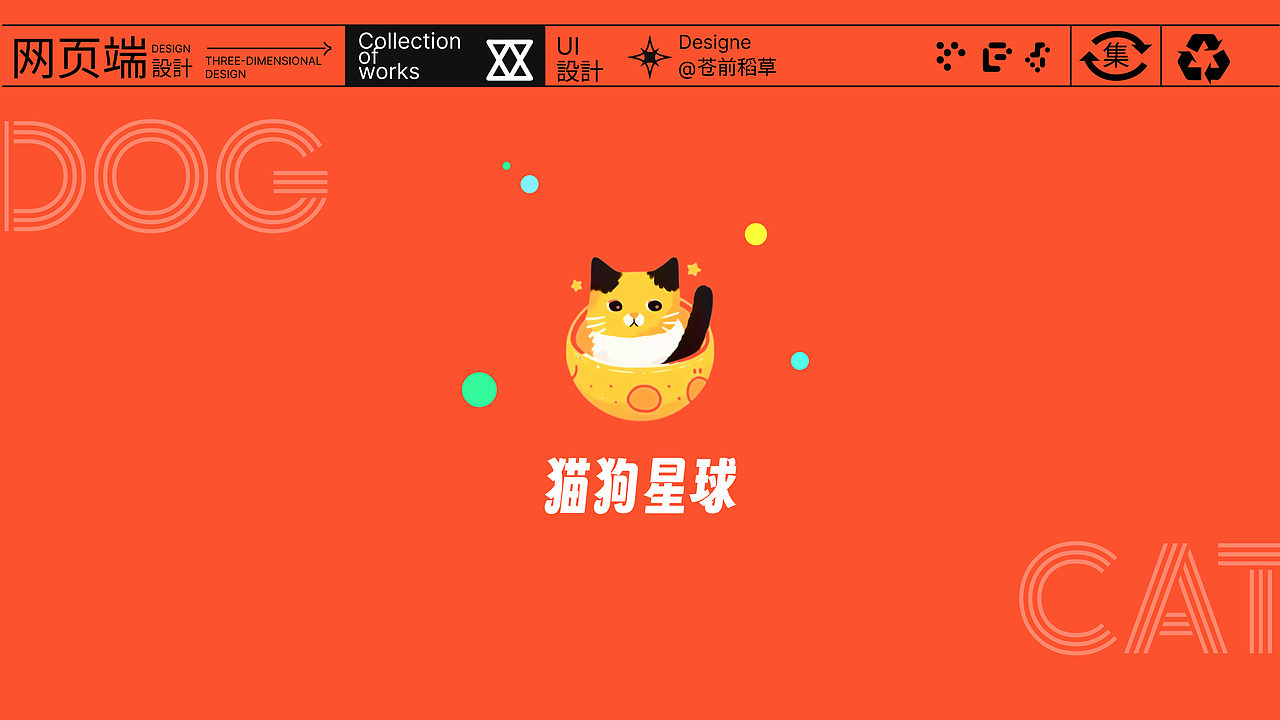 UI设计作品集（图ZMzU2OTcwOTMy） - APP界面 - 站酷设计师苍前稻草原创素材 - 站酷ZCOOL