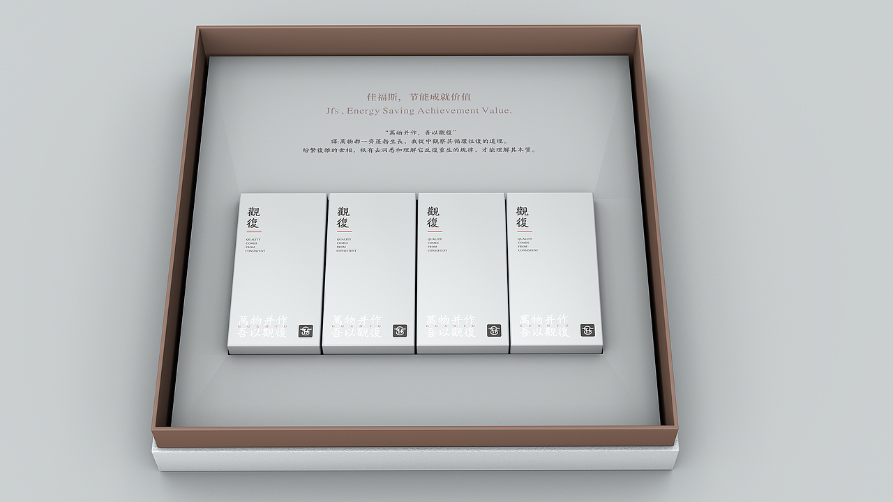 茶葉禮品（圖ZMzQ0MjQwMjky） - 包裝 - 站酷設(shè)計(jì)師99160028原創(chuàng)素材 - 站酷ZCOOL