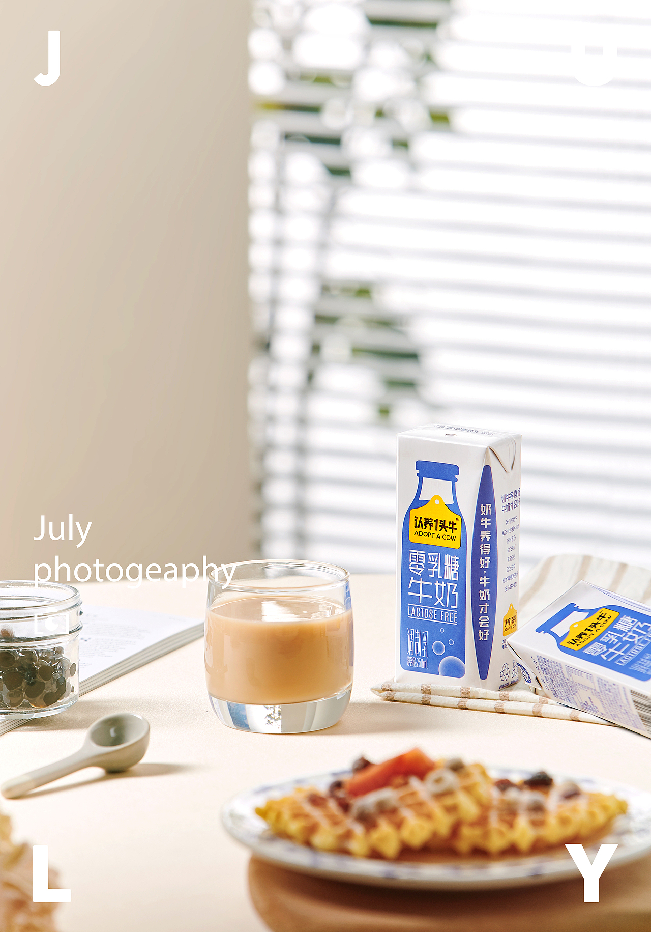 认养一头牛┃July摄影（图ZMzU5MzIwNTQ4） - 产品摄影 - 站酷设计师July摄影原创素材 - 站酷ZCOOL
