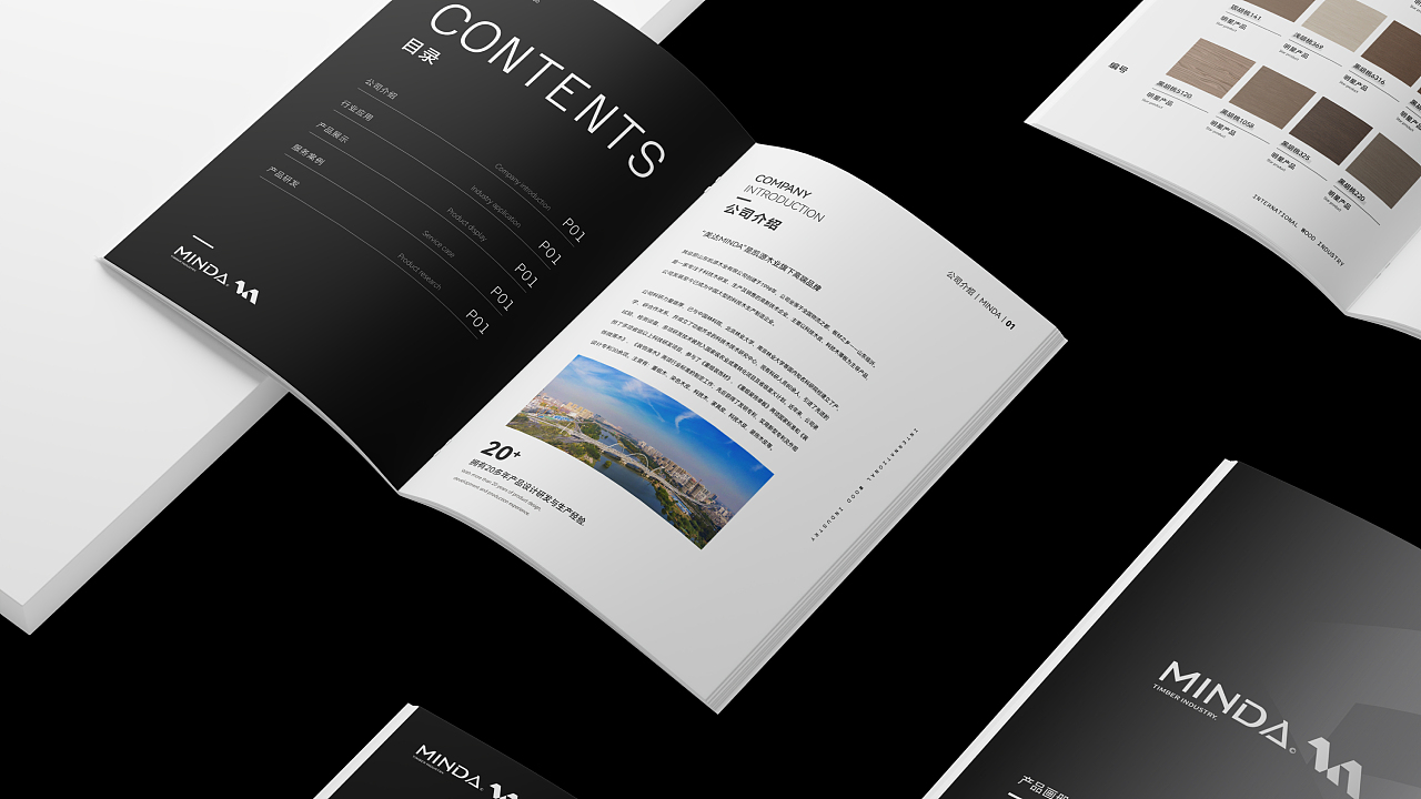 MINDA｜美达木业品牌VI设计（图ZMzI0NDExNjU2） - 品牌 - 站酷设计师EYEstudio原创素材 - 站酷ZCOOL