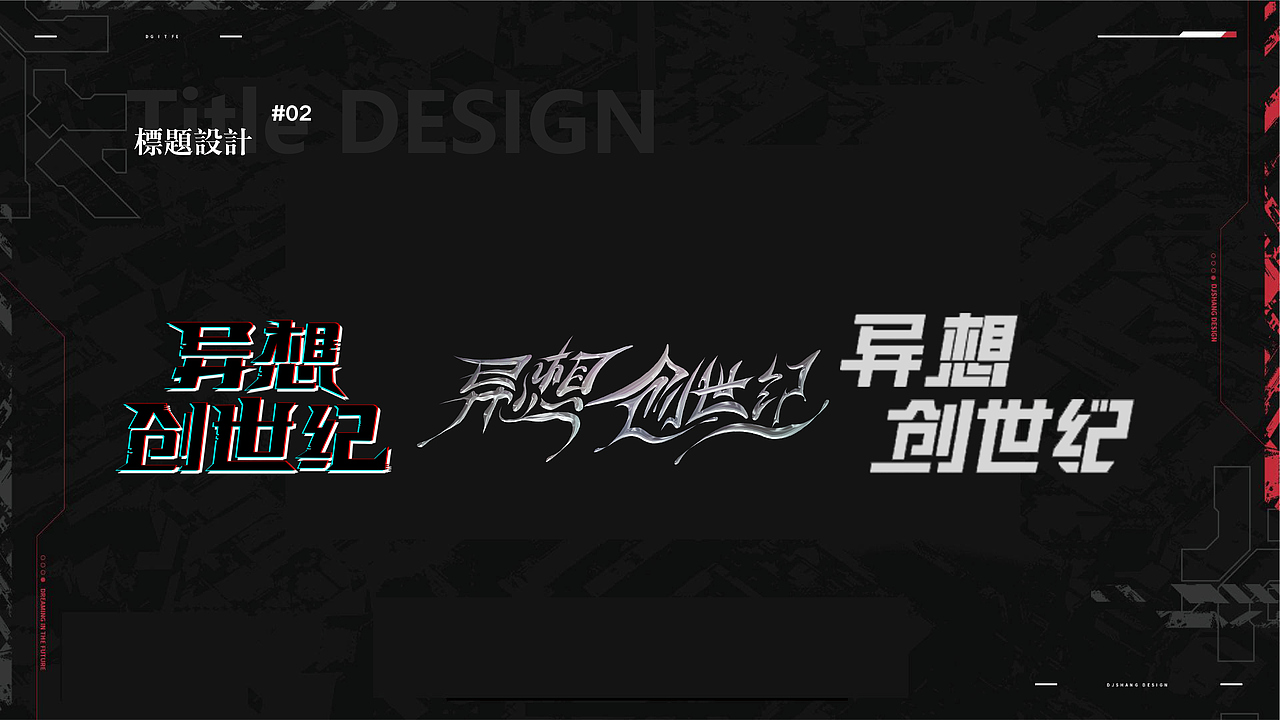 2018-2022作品集展示