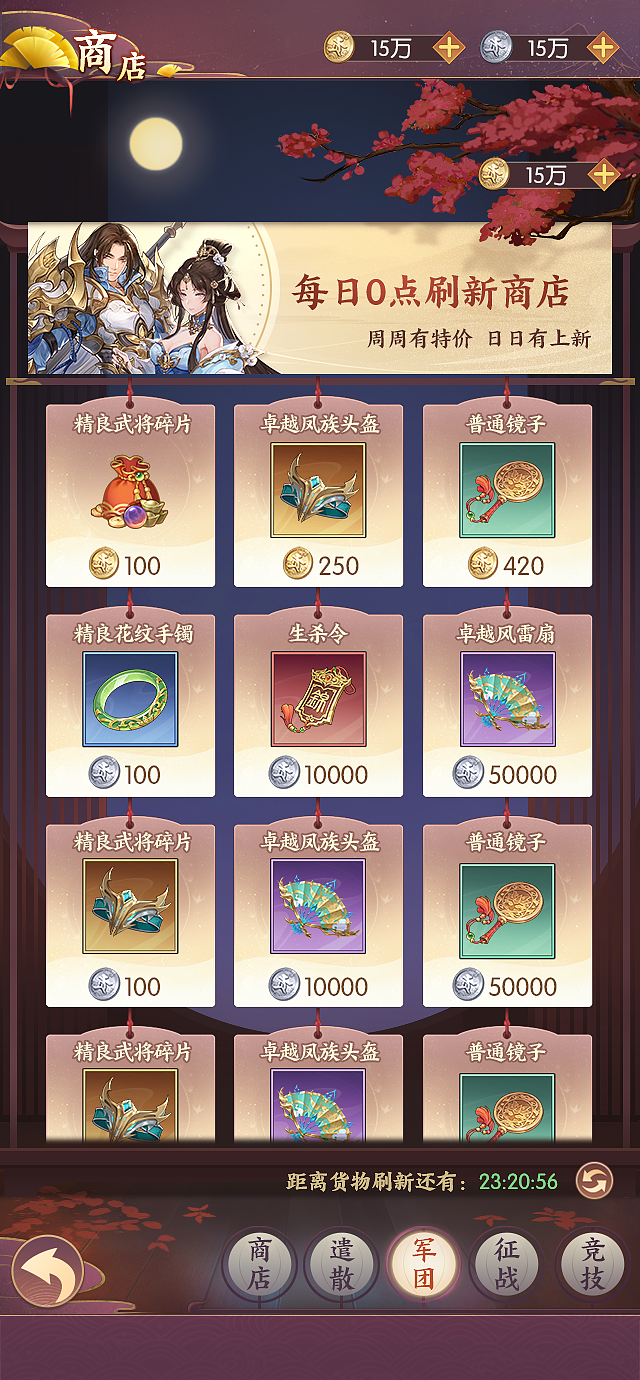 二次元国风项目卡牌战斗游戏（图ZMzMyNzI5MDc2） - 游戏UI - 站酷设计师日常大王原创素材 - 站酷ZCOOL