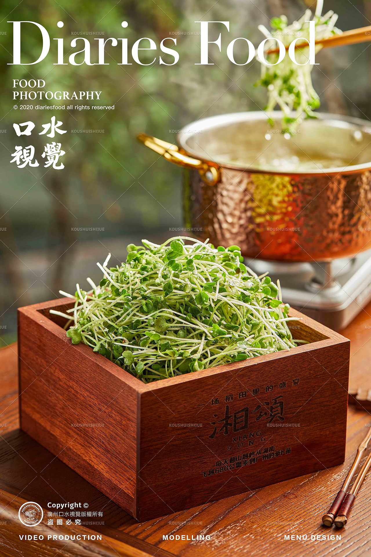 湘菜拍摄 | 湘颂吉山院子 X 口水视觉(图ZMzQ1OTkwMjky) - 美食摄影 - 站酷设计师口水视觉原创素材 - 站酷ZCOOL