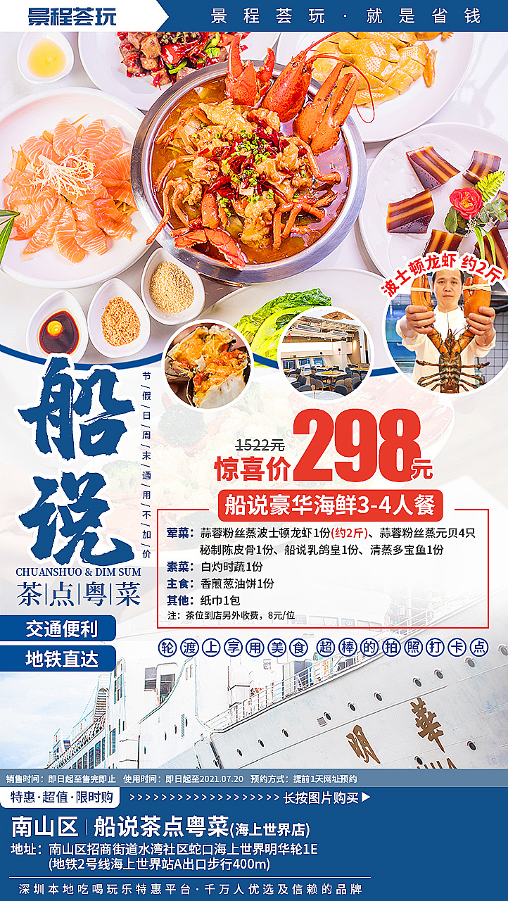 美食餐饮海报18张（图ZMzIzNjEyMDQ0） - 海报 - 站酷设计师执着的年纪a原创素材 - 站酷ZCOOL