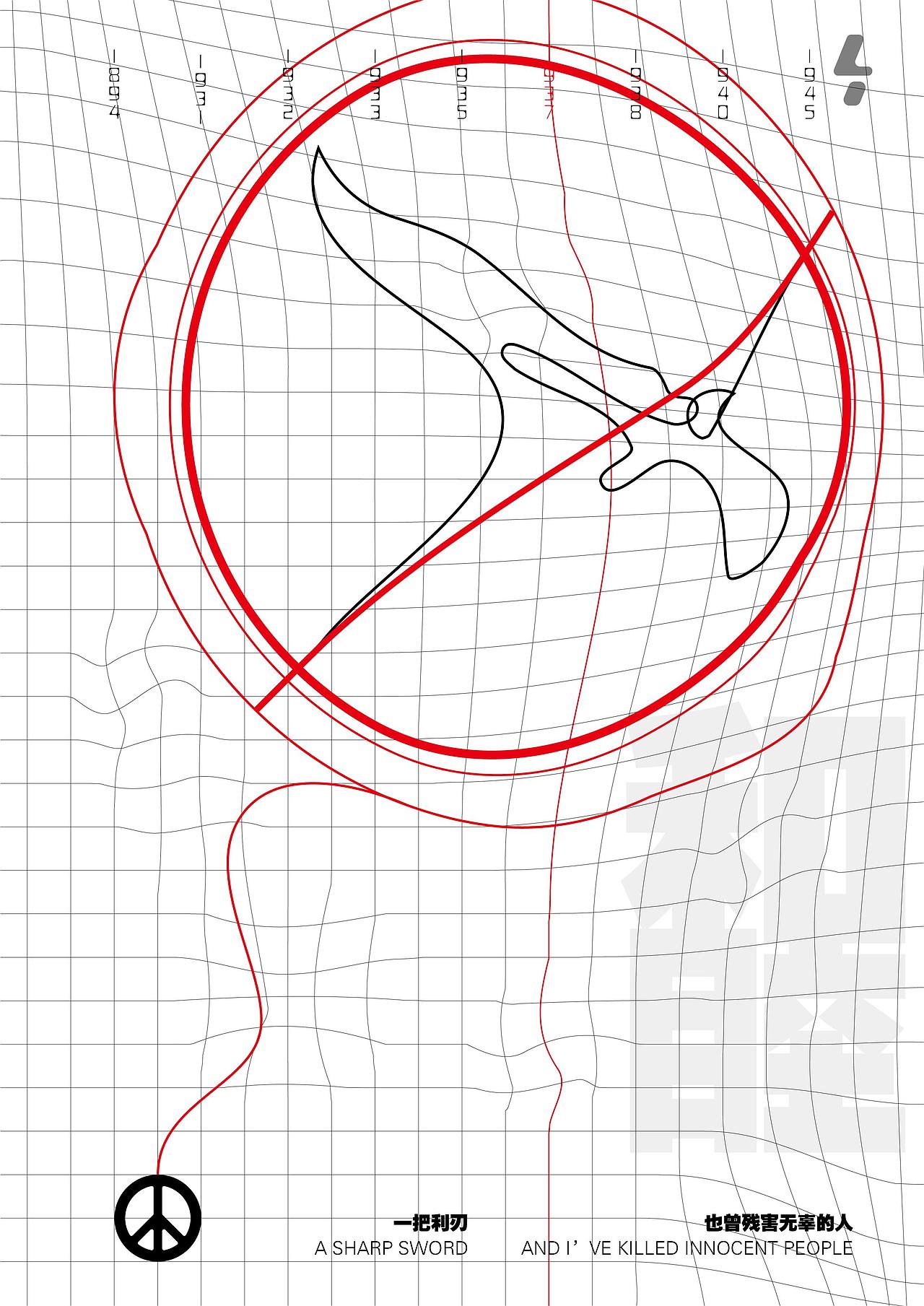 南京国际和平海报双年会