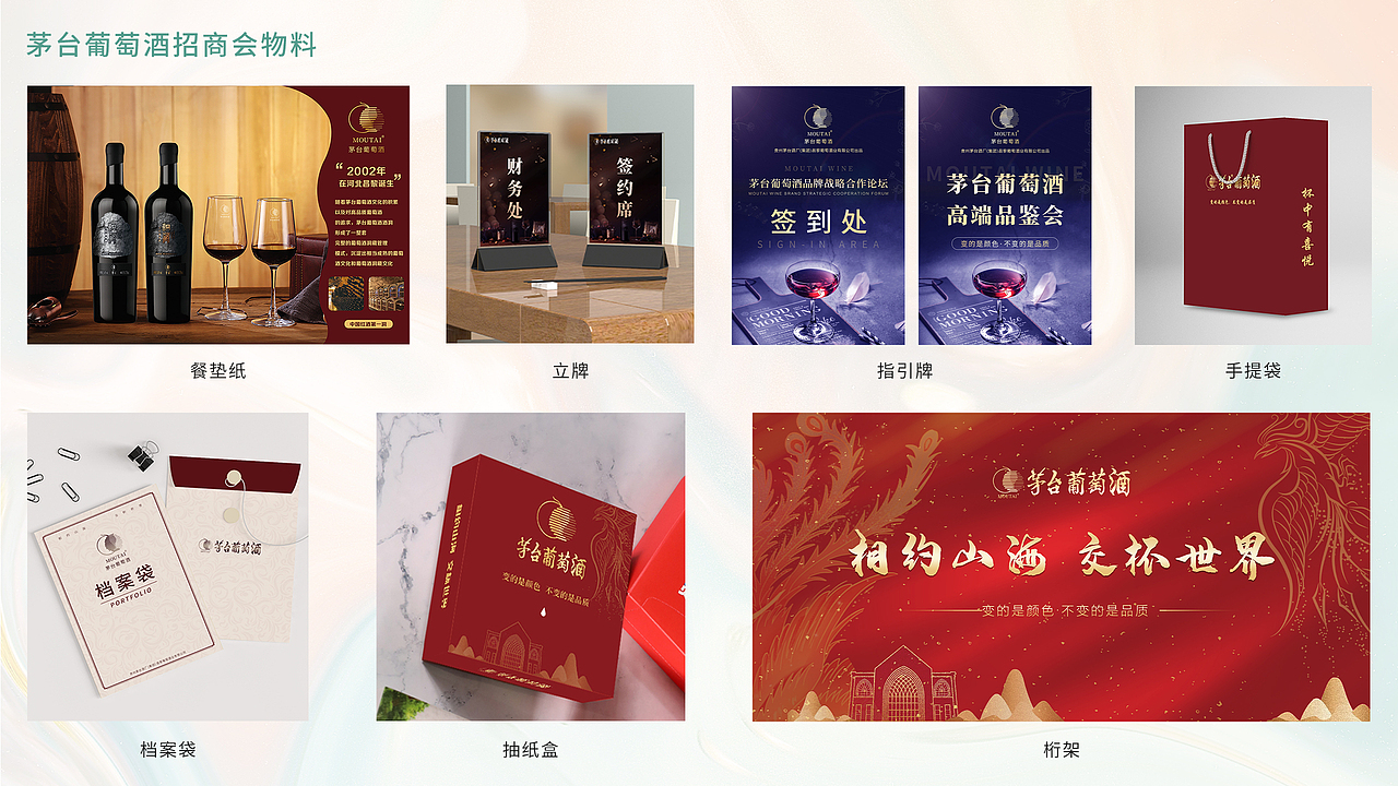 作品集（图ZMzI4Njc4OTI0） - 品牌 - 站酷设计师哎呀生活原创素材 - 站酷ZCOOL