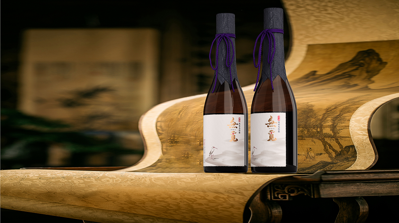 無覓清酒（图ZMzI0MDg3ODI0） - 包装 - 站酷设计师StanTseng原创素材 - 站酷ZCOOL