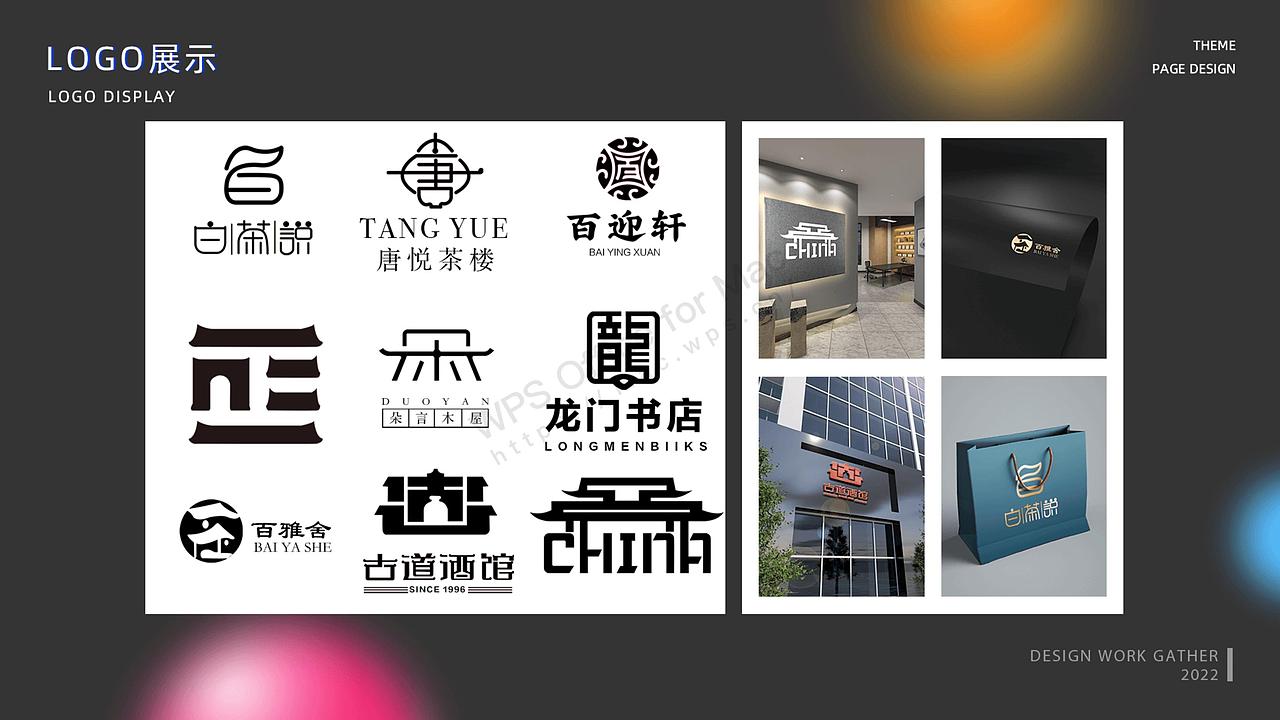 2022作品集（图ZMzIxMTY1Mjky） - 海报 - 站酷设计师阿飞设计师原创素材 - 站酷ZCOOL