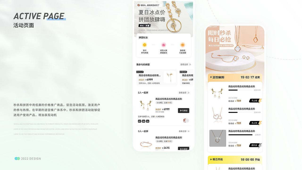 2022-2023 UI作品集（图ZMzE4MzkyNDMy） - APP界面 - 站酷设计师樱桃丸子酱xi原创素材 - 站酷ZCOOL