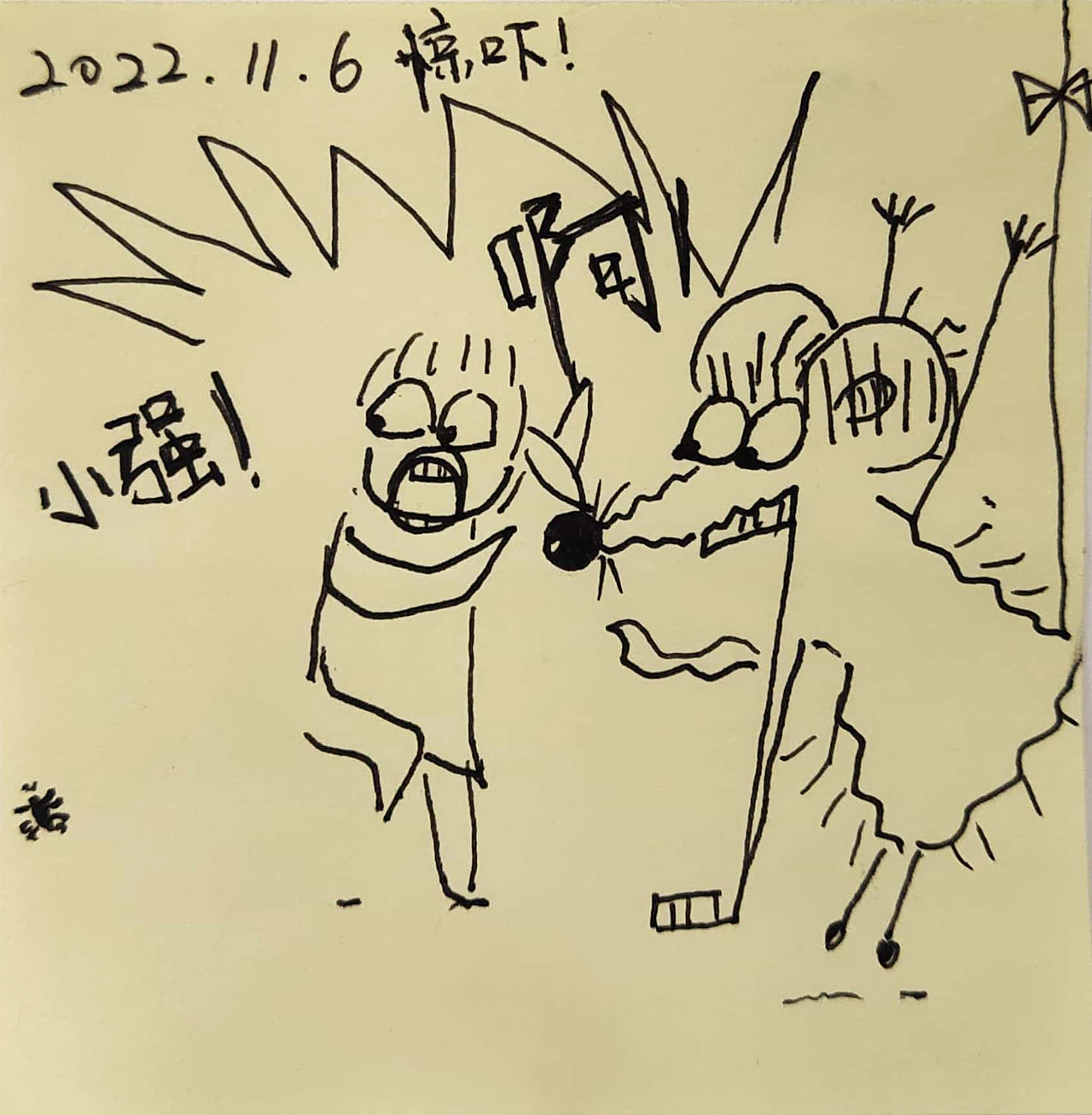 耗耗11月日记（图ZMzI0NjUxMzI4） - 中/长篇漫画 - 站酷设计师画室的耗耗原创素材 - 站酷ZCOOL