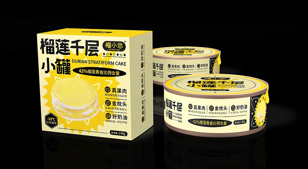 罐装包装盒设计 盒装包装盒设计