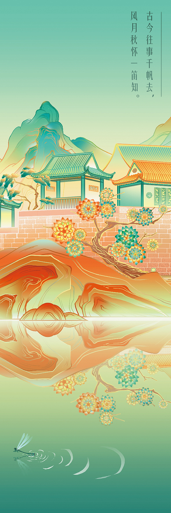 关于黄冈（东坡赤壁）（图ZMzA4NDg2NjQ4） - 艺术插画 - 站酷设计师叁叁朝镜原创素材 - 站酷ZCOOL
