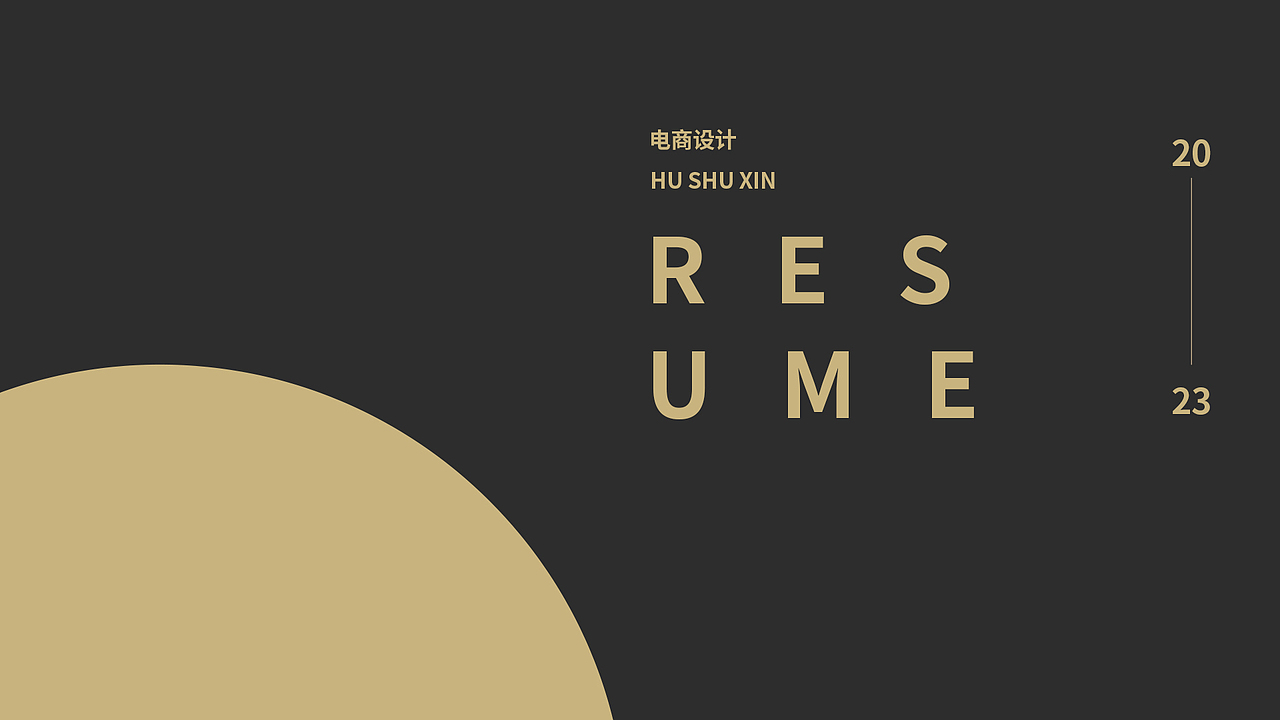 2023年电商作品集（图ZMzQ0MzE0OTMy） - 电商 - 站酷设计师Pearl_PE原创素材 - 站酷ZCOOL