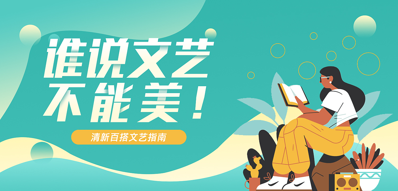 插画Banner分享（图ZMjk2ODYxNjcy） - 商业插画 - 站酷设计师Happy_Dog233原创素材 - 站酷ZCOOL