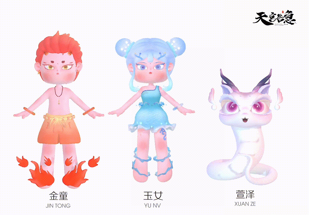 《天宫告急》IP插画设计(图ZMzAyODA5NzEy) - 人物/生物 - 站酷设计师青争青争原创素材 - 站酷ZCOOL