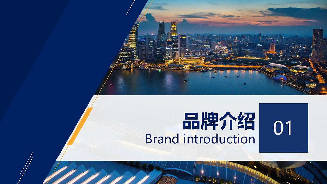 2022年布兜兜国际洗衣招商加盟手册电子版