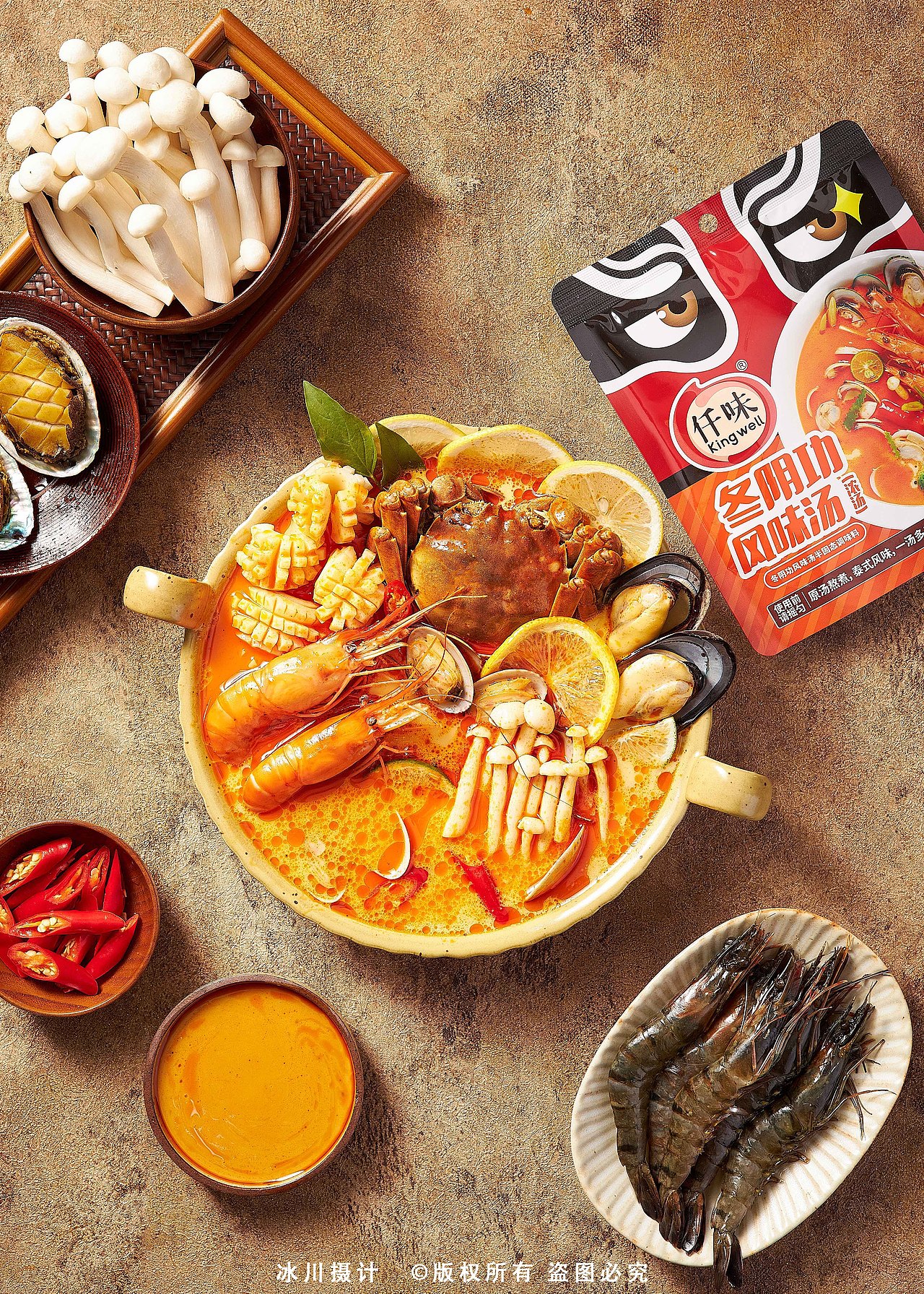 冬阴功汤拍摄 丨 ©冰川摄计（图ZMzIyOTA5NzUy） - 美食摄影 - 站酷设计师冰川摄计原创素材 - 站酷ZCOOL