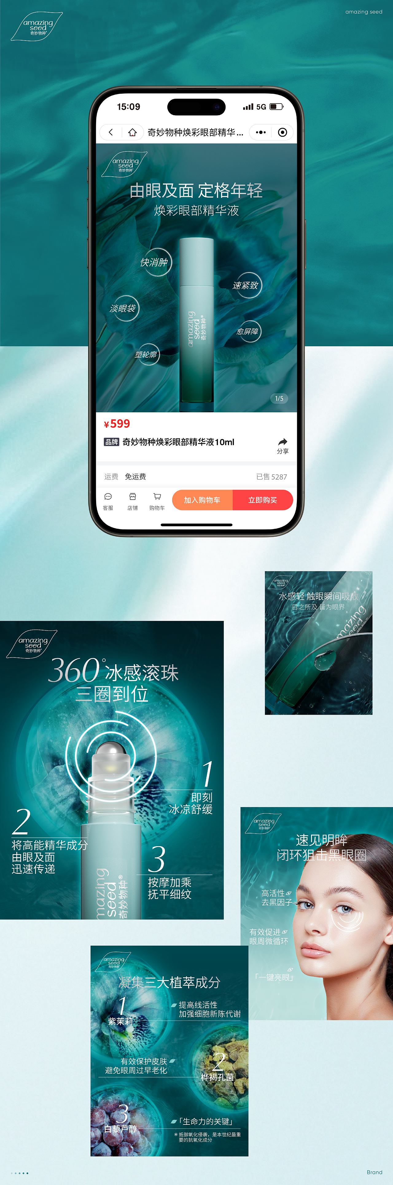 奇妙物种公司 品牌VI设计升级 全案设计 系列产品设计(图ZMzY4MjM0MTgw) - 品牌 - 站酷设计师hellolinkdesign原创素材 - 站酷ZCOOL