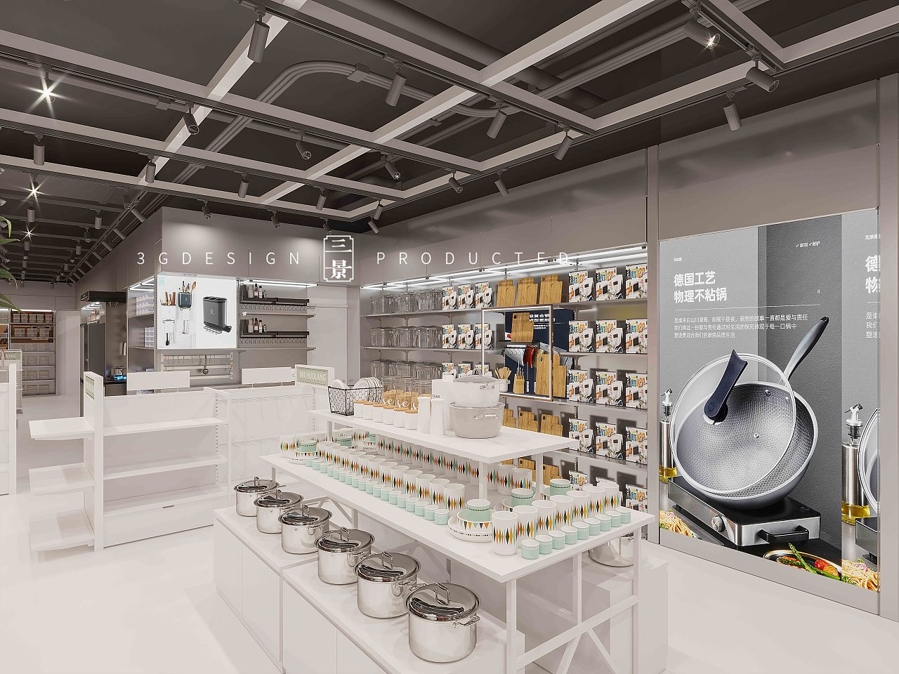 【三景装饰】货郎先生生活好物集合馆