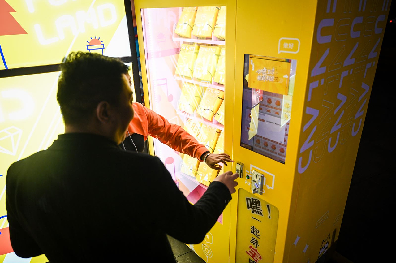 地产发布会活动设计