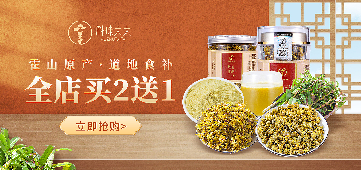 电商淘宝天猫京东拼多多抖音主图推广图海报（图ZMzYyMTk4OTI4） - 海报 - 站酷设计师莹莹来银子原创素材 - 站酷ZCOOL