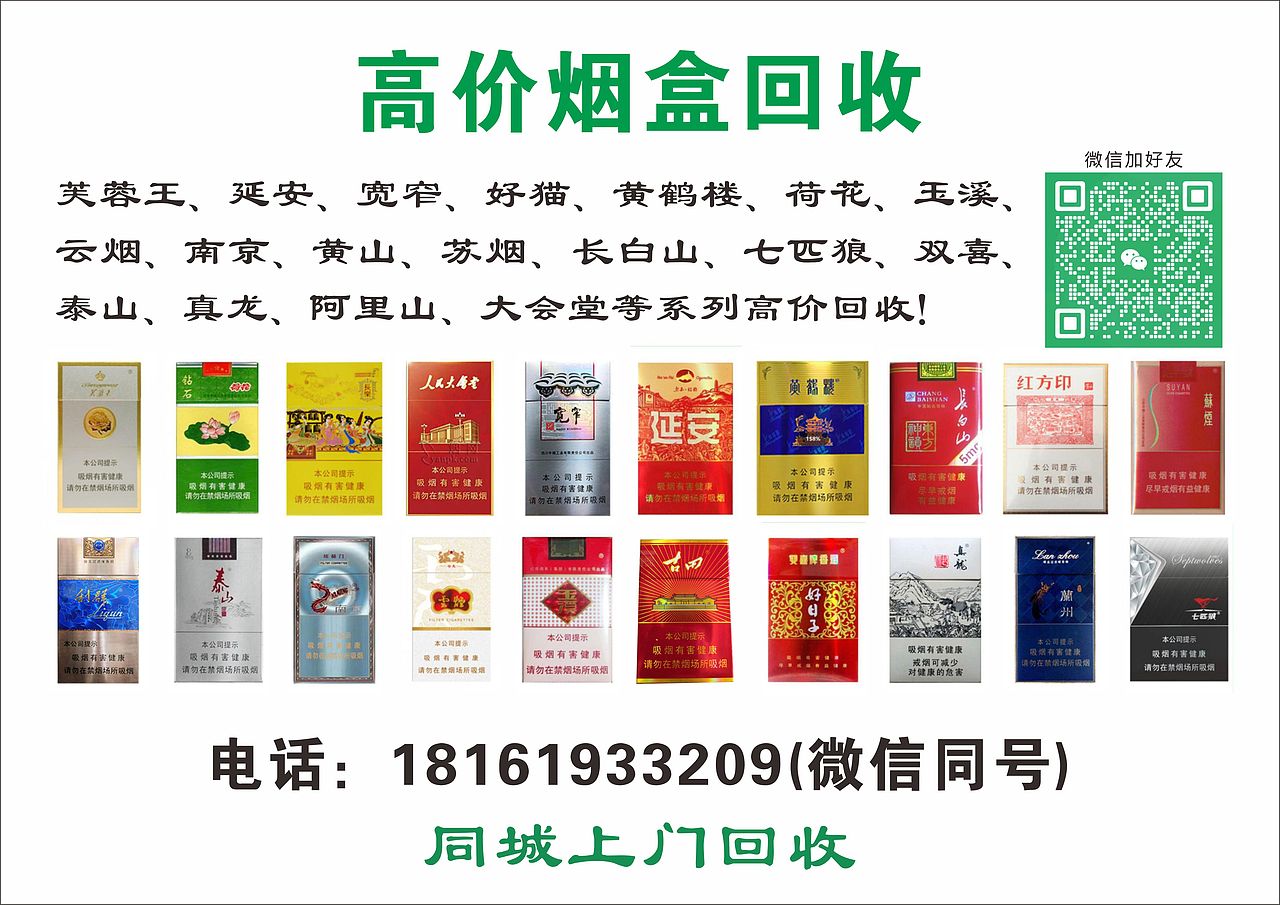 烟盒回收--目录