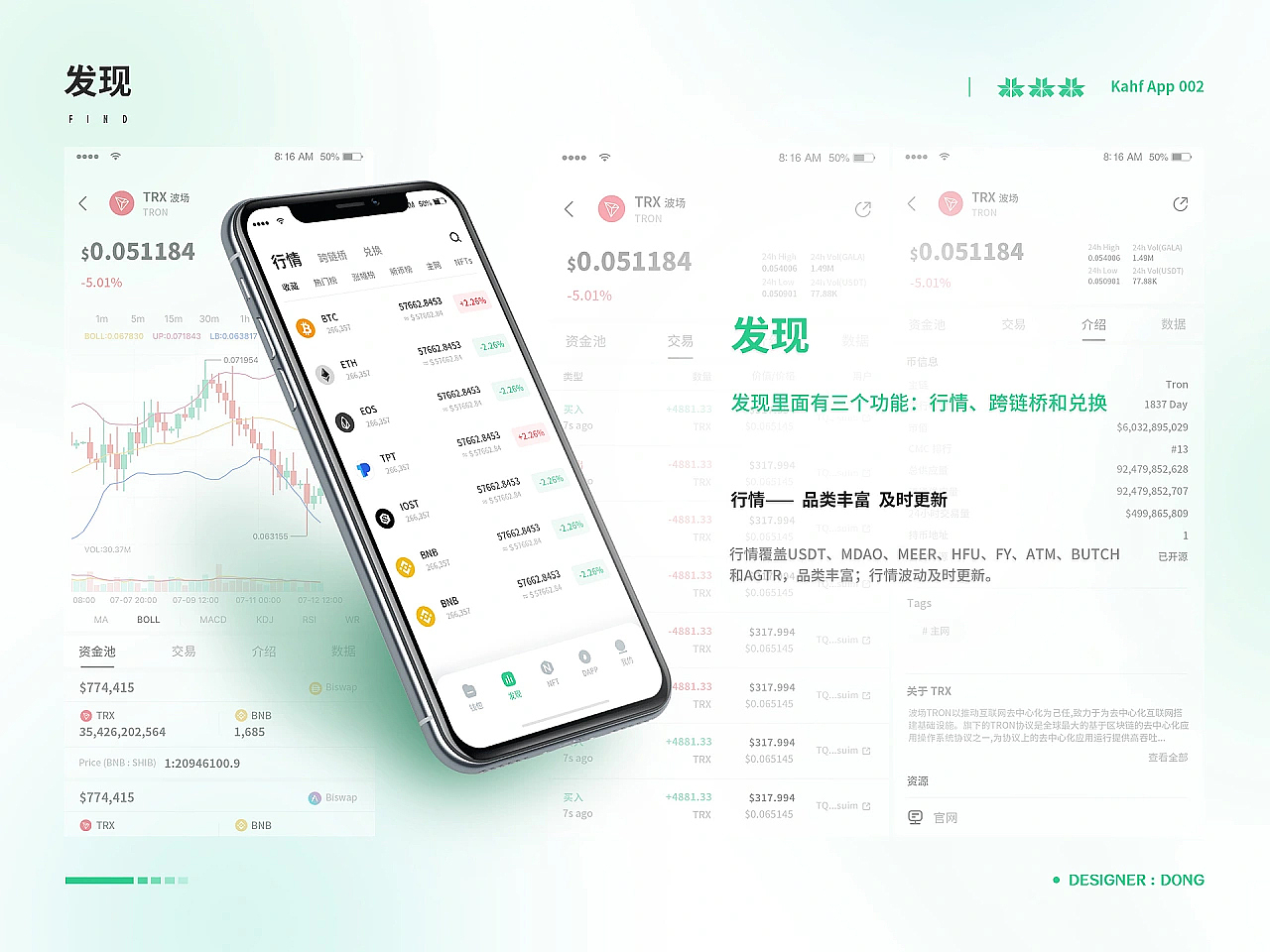 一些作品整理（图ZMzQ4OTg1NTg0） - 其他UI - 站酷设计师安也An原创素材 - 站酷ZCOOL