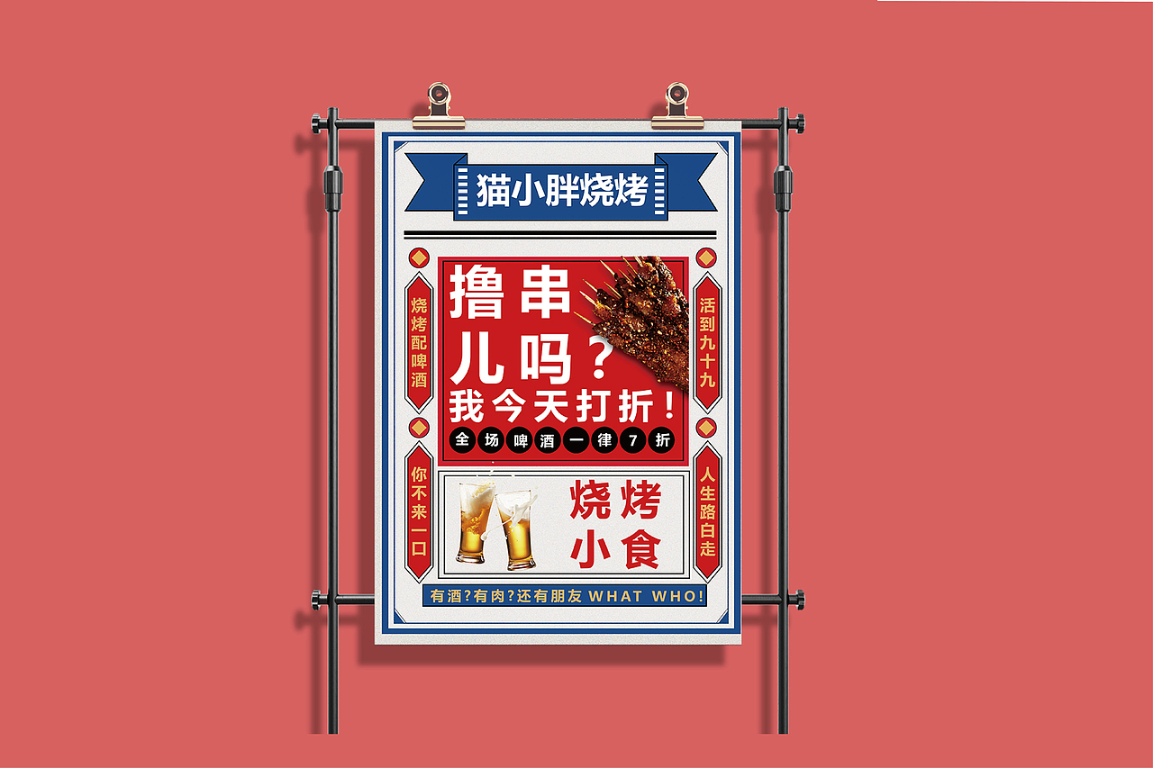 VI作品（图ZMzExMTUyMDg4） - 品牌 - 站酷设计师原味奶茶i原创素材 - 站酷ZCOOL