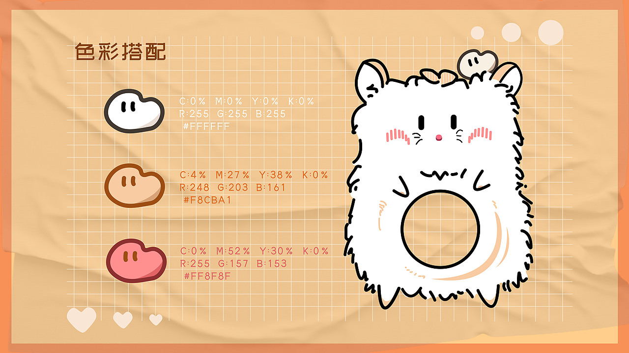 原创IP《我是一只小饼干》形象分析（图ZMzQzNjQwNjg4） - IP形象 - 站酷设计师忘簿信原创素材 - 站酷ZCOOL