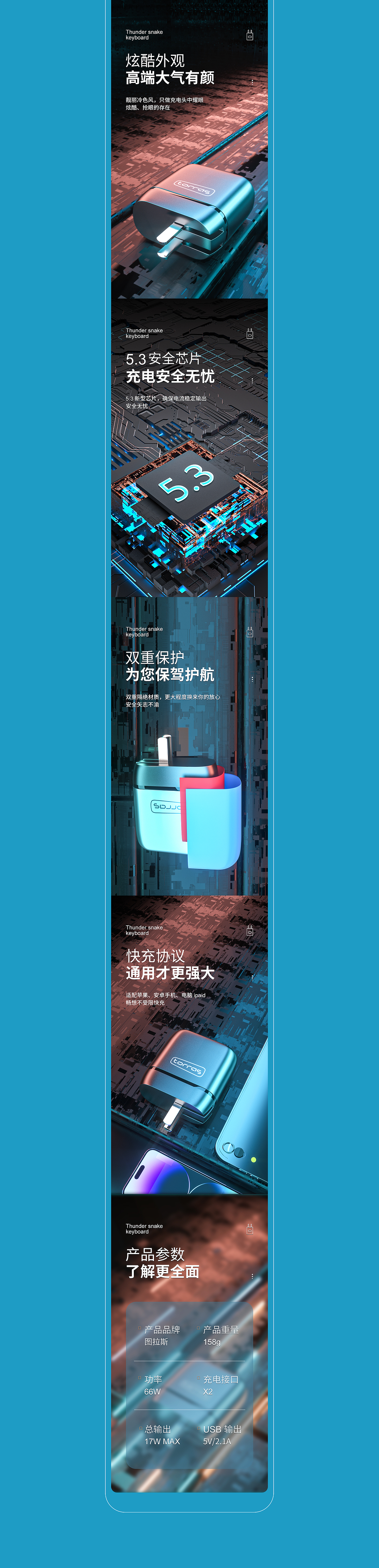 C4D详情页（图ZMzYwMTA1NDg0） - 电商 - 站酷设计师枝柿原创素材 - 站酷ZCOOL