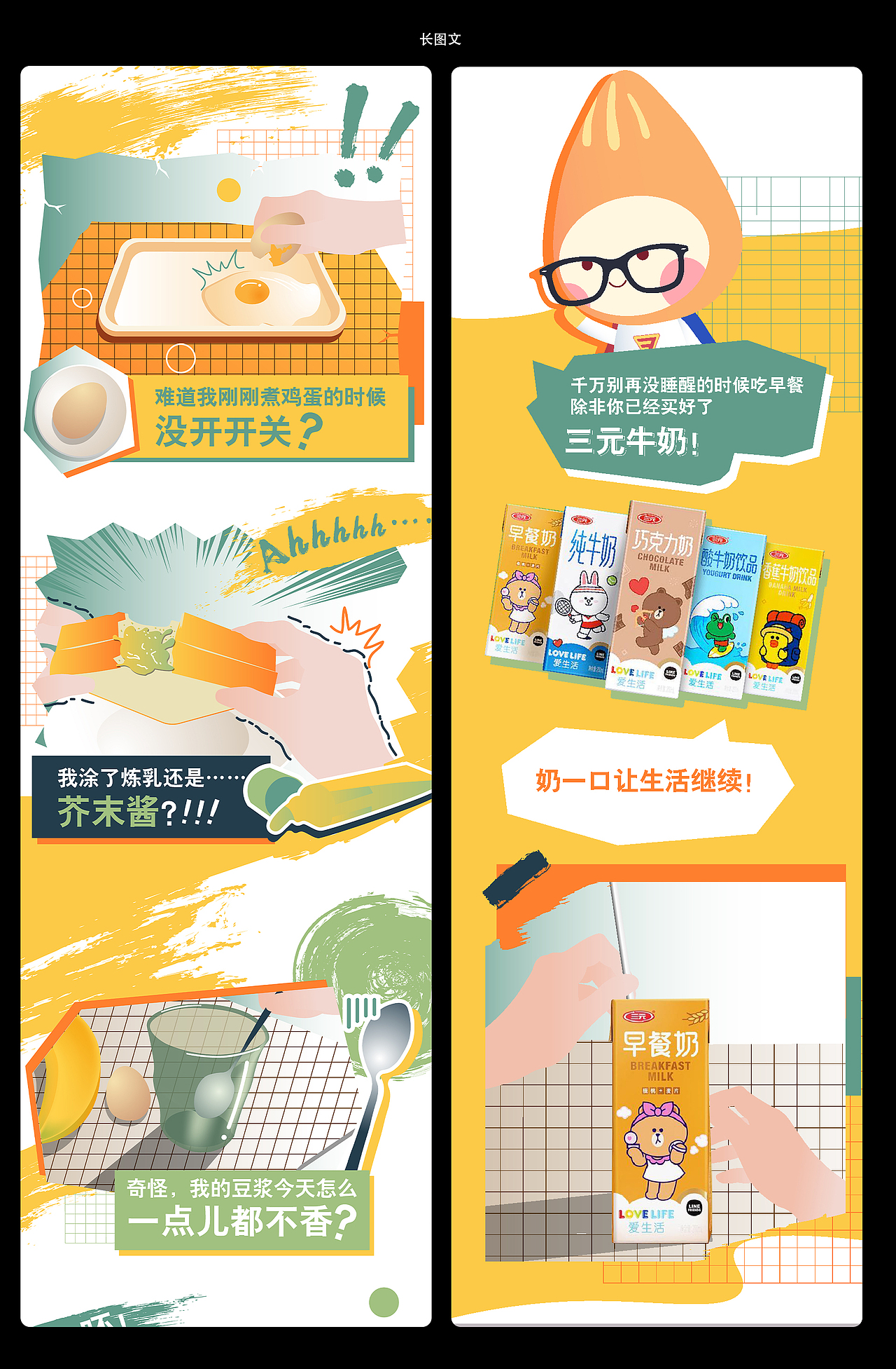 2022-2023个人作品集（图ZMzM3OTE5Mjky） - 其他平面 - 站酷设计师女失加ROL原创素材 - 站酷ZCOOL