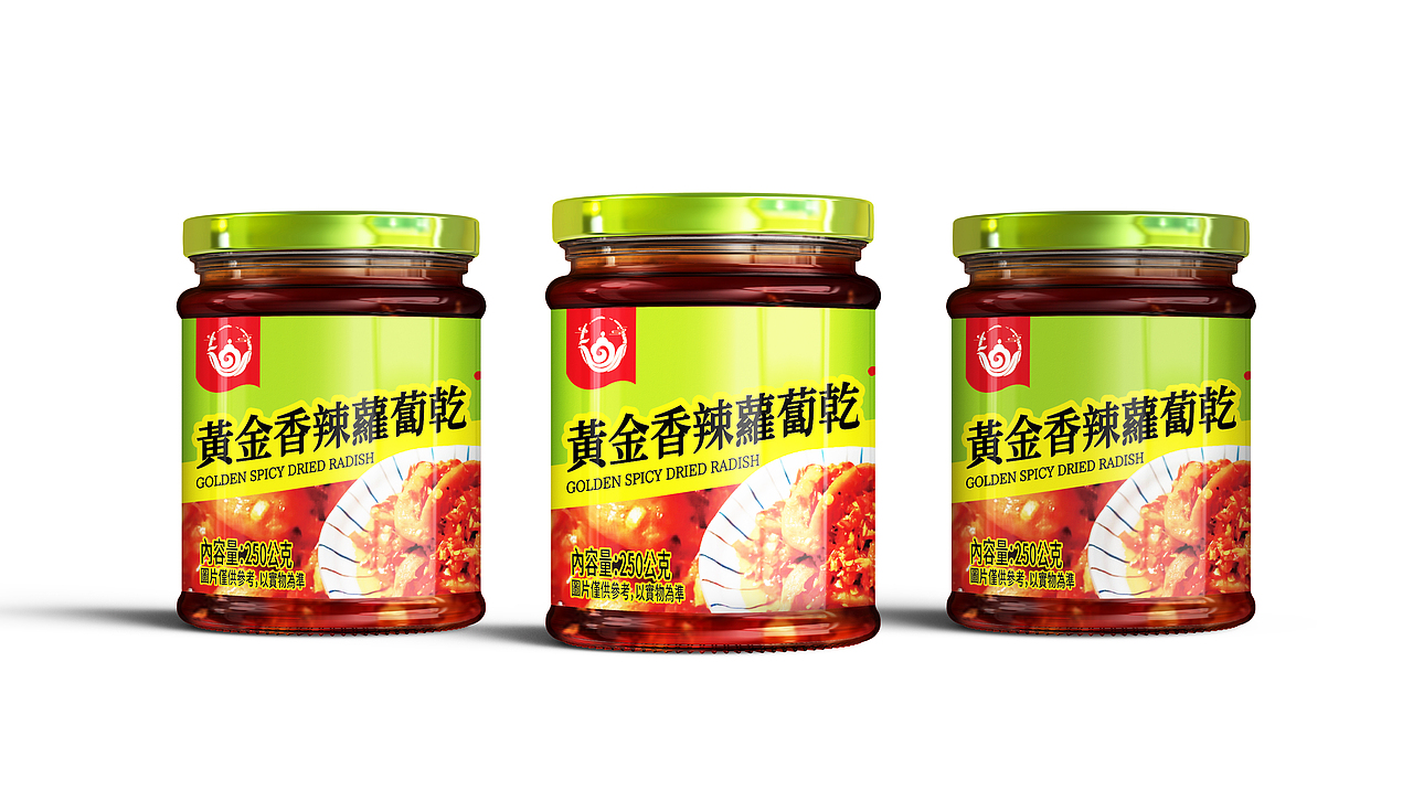 萝卜干辣椒酱酱料瓶贴设计（图ZMjk5OTQwMDky） - 包装 - 站酷设计师柚zheyang原创素材 - 站酷ZCOOL