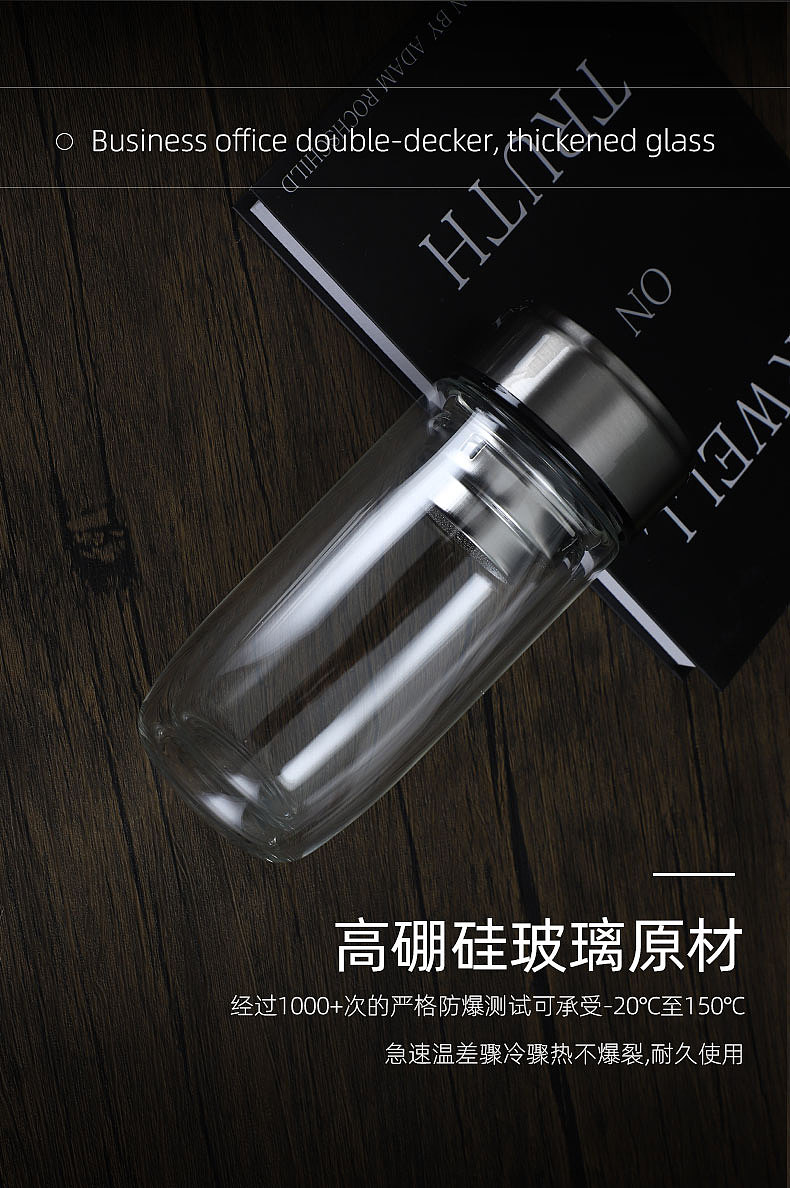 电商设计—商务杯产品详情页