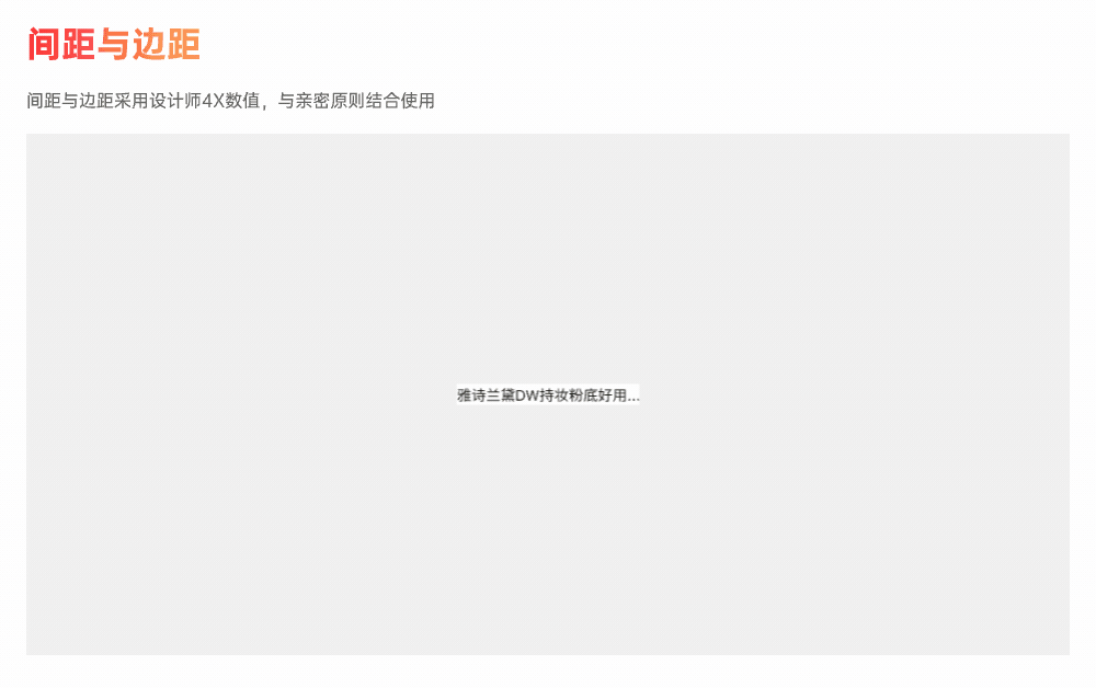 B端后台UI设计（图ZMzIxMzgwMDU2） - 软件界面 - 站酷设计师董露浠原创素材 - 站酷ZCOOL