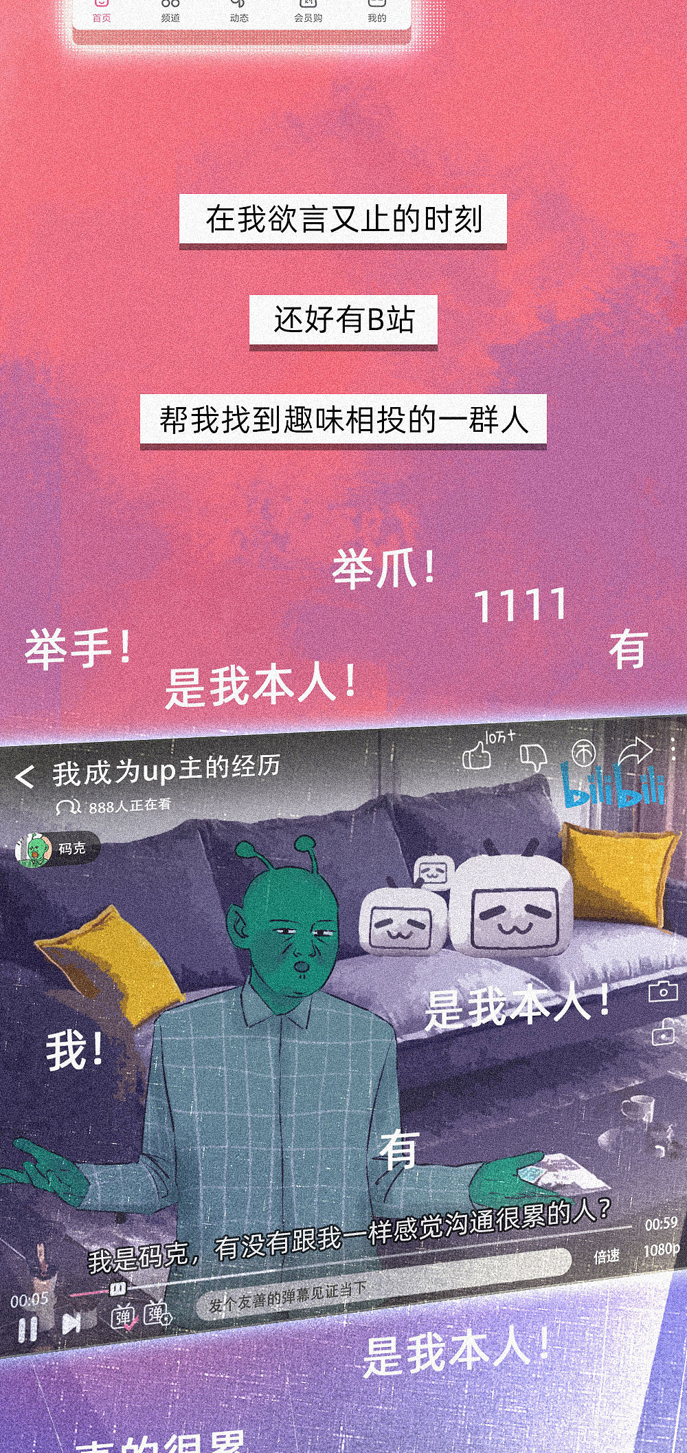 说得真好,下次不要再说了