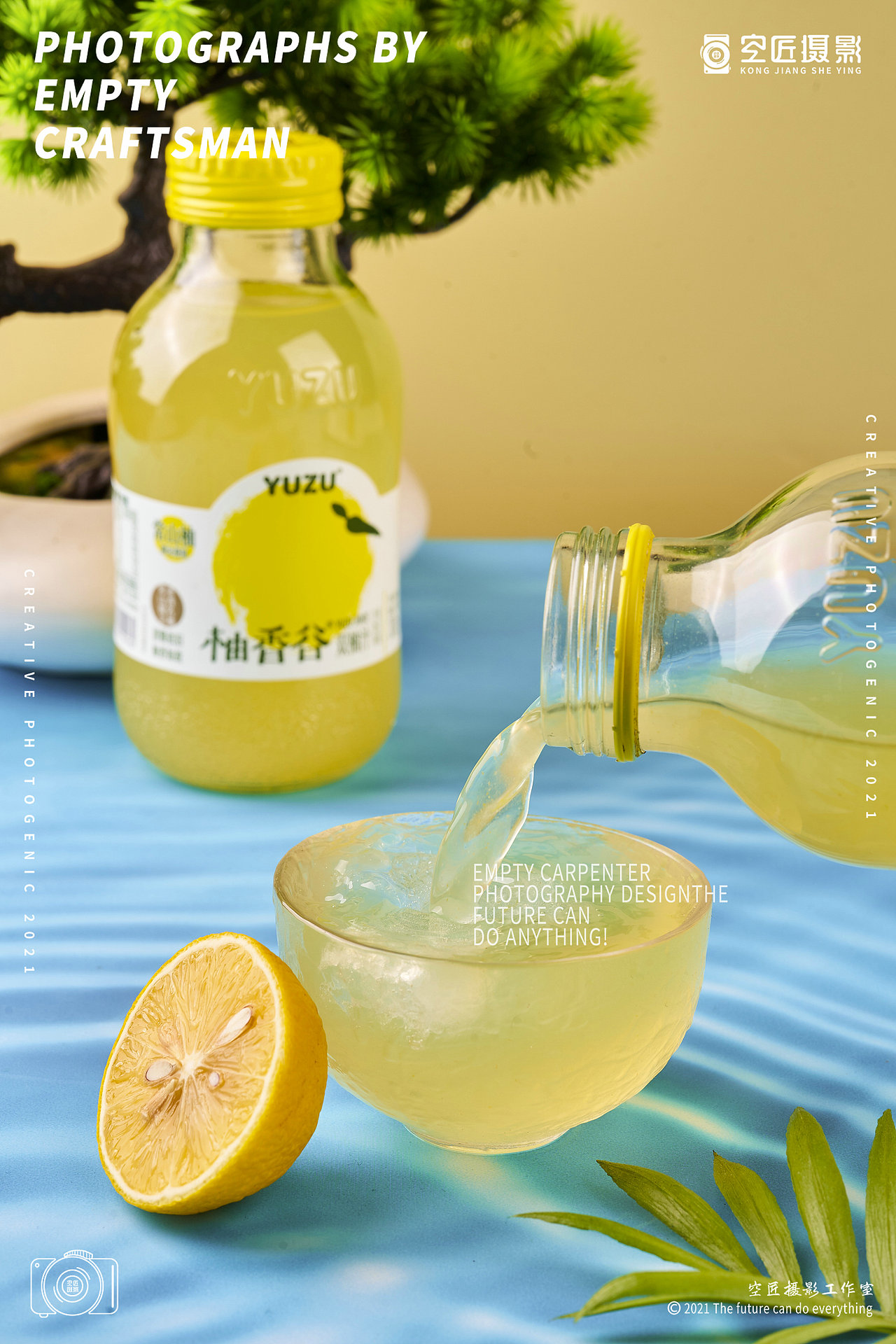 柠檬汁产品拍摄