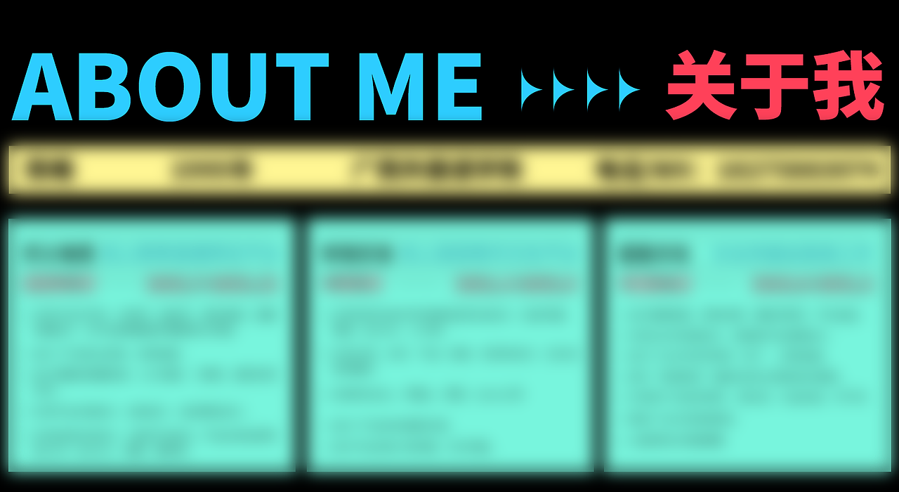 2022作品集-视觉UI设计作品集