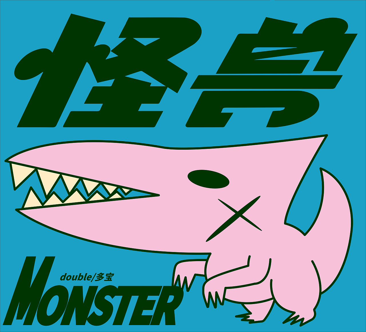 visual design 023|视觉设计