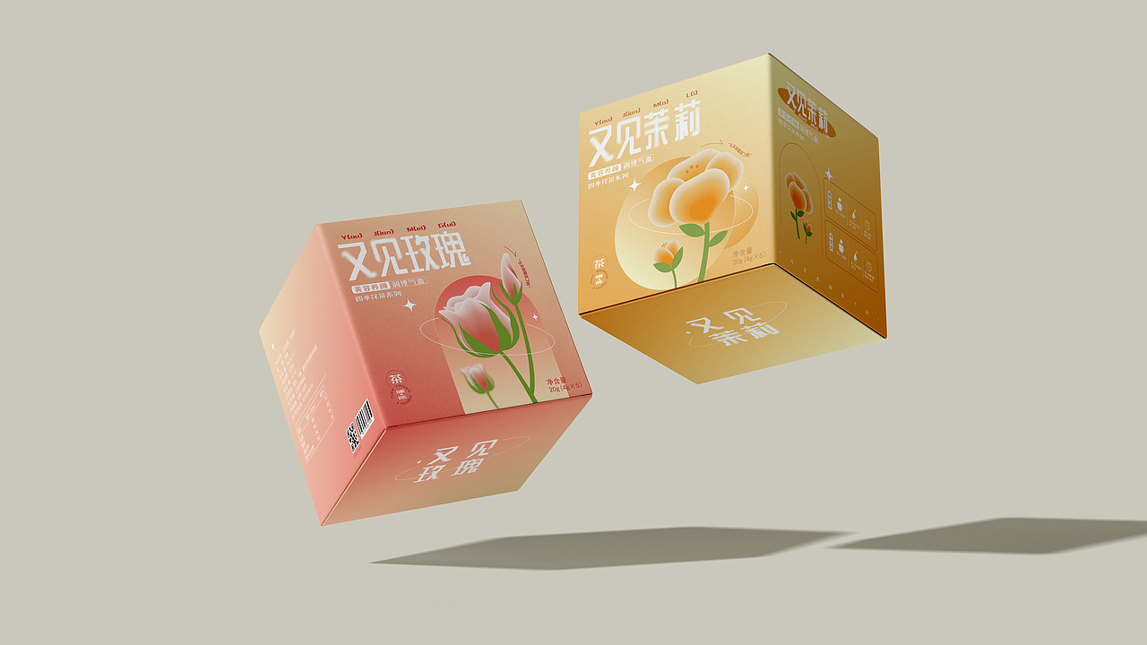 又见花茶 | 包装练习（图ZMzEzNTU2MDEy） - 包装 - 站酷设计师咕噜噜的小鹿原创素材 - 站酷ZCOOL
