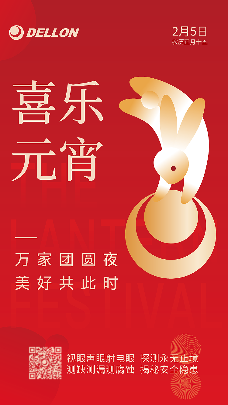 朋友圈营销海报H5节日节气海报（图ZMzQ3NjUyNDA4） - 海报 - 站酷设计师勤奋的咸鱼原创素材 - 站酷ZCOOL