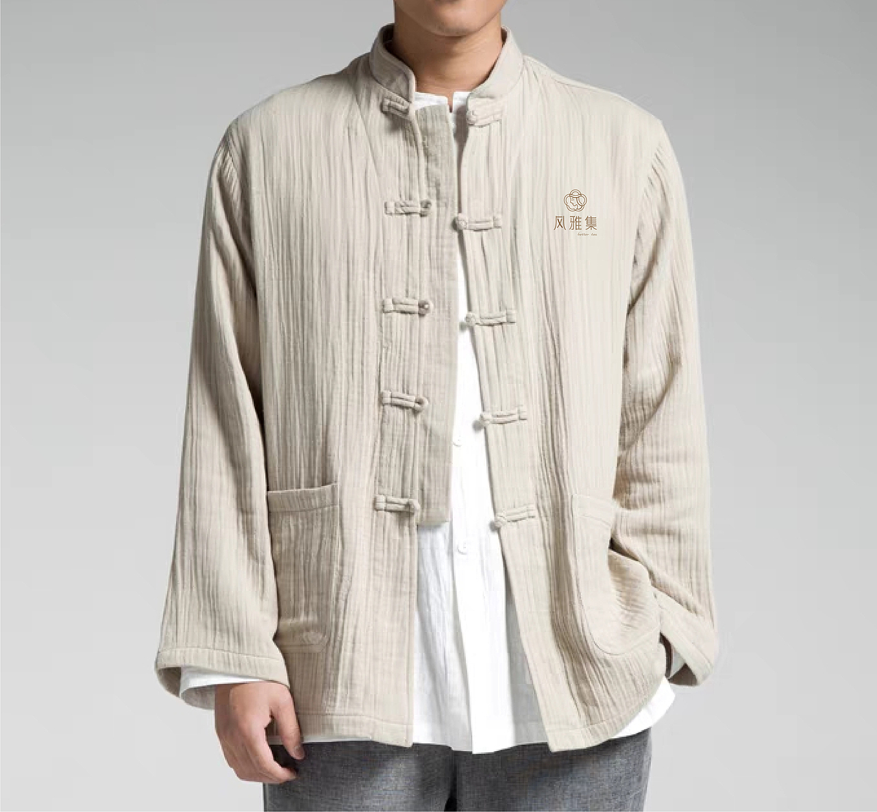 风雅集新中式茶饮