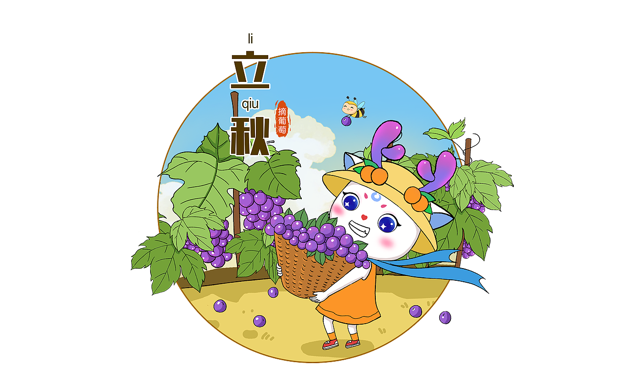 研学IP-HULU（葫芦）的24节气（图ZMzUwMzE5NjU2） - 商业插画 - 站酷设计师yuu1102原创素材 - 站酷ZCOOL