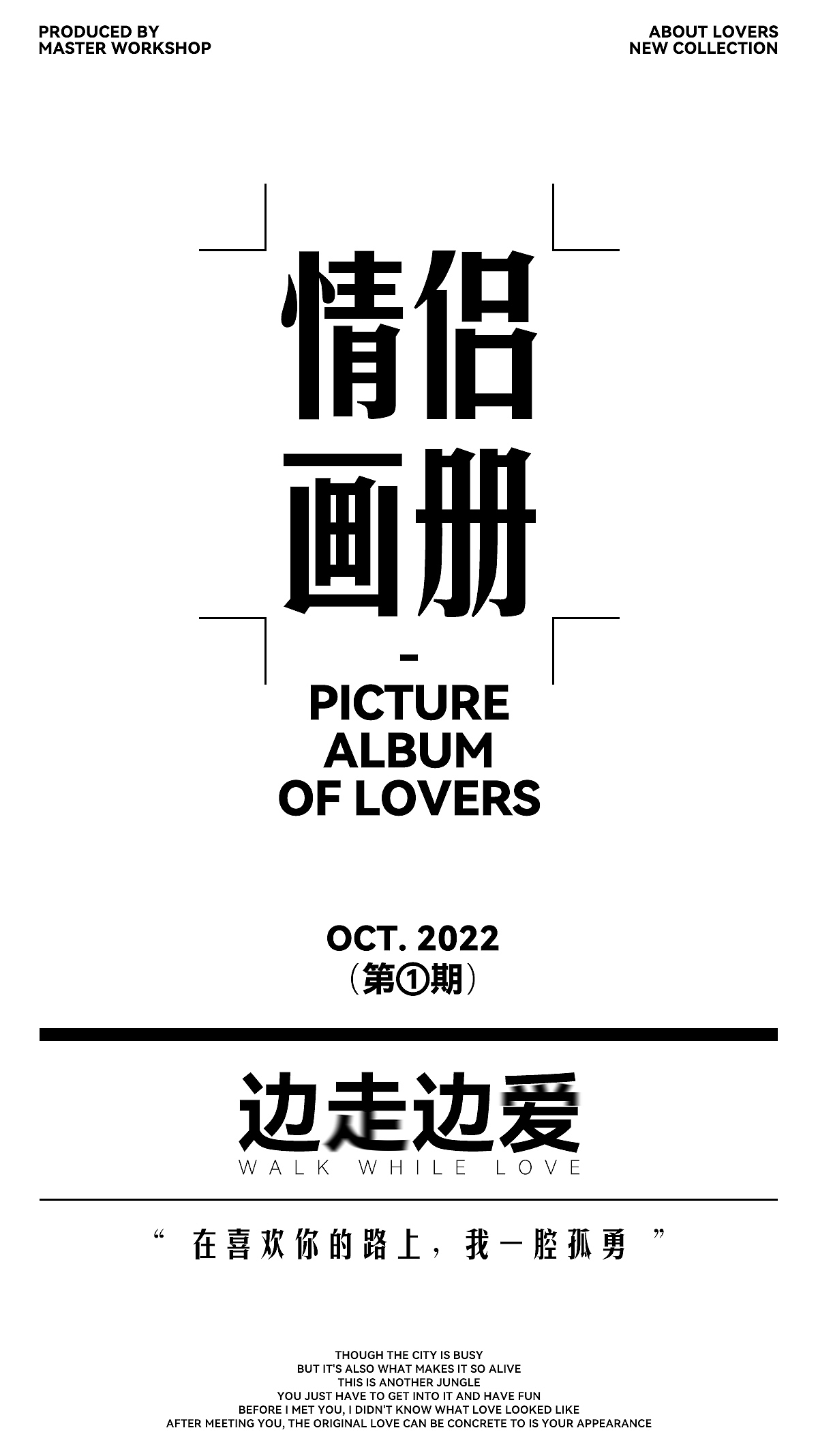 OUYOUN-2022作品集(主题包装)（图ZMzI3Mjk1Mzcy） - 宣传物料 - 站酷设计师Ouyoun原创素材 - 站酷ZCOOL
