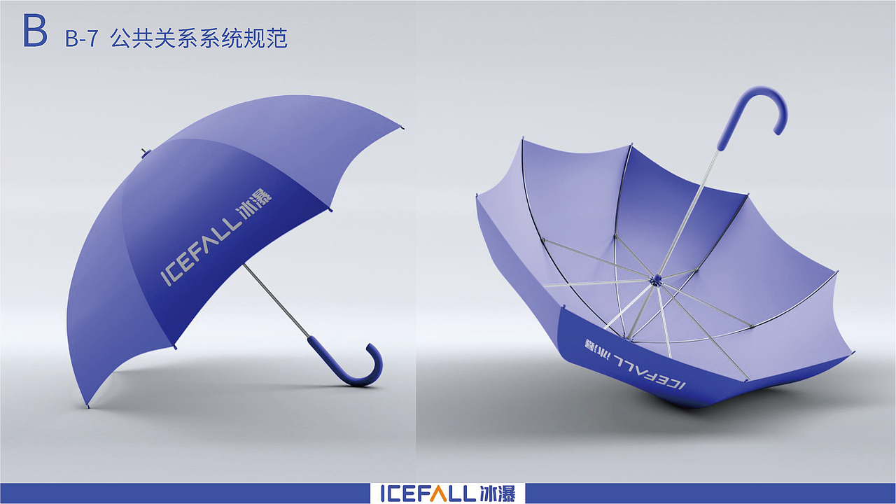 icefall冰瀑净水器品牌logo视觉系统提升（图ZMzA2NzI0NzE2） - 品牌 - 站酷设计师假花Jeka原创素材 - 站酷ZCOOL