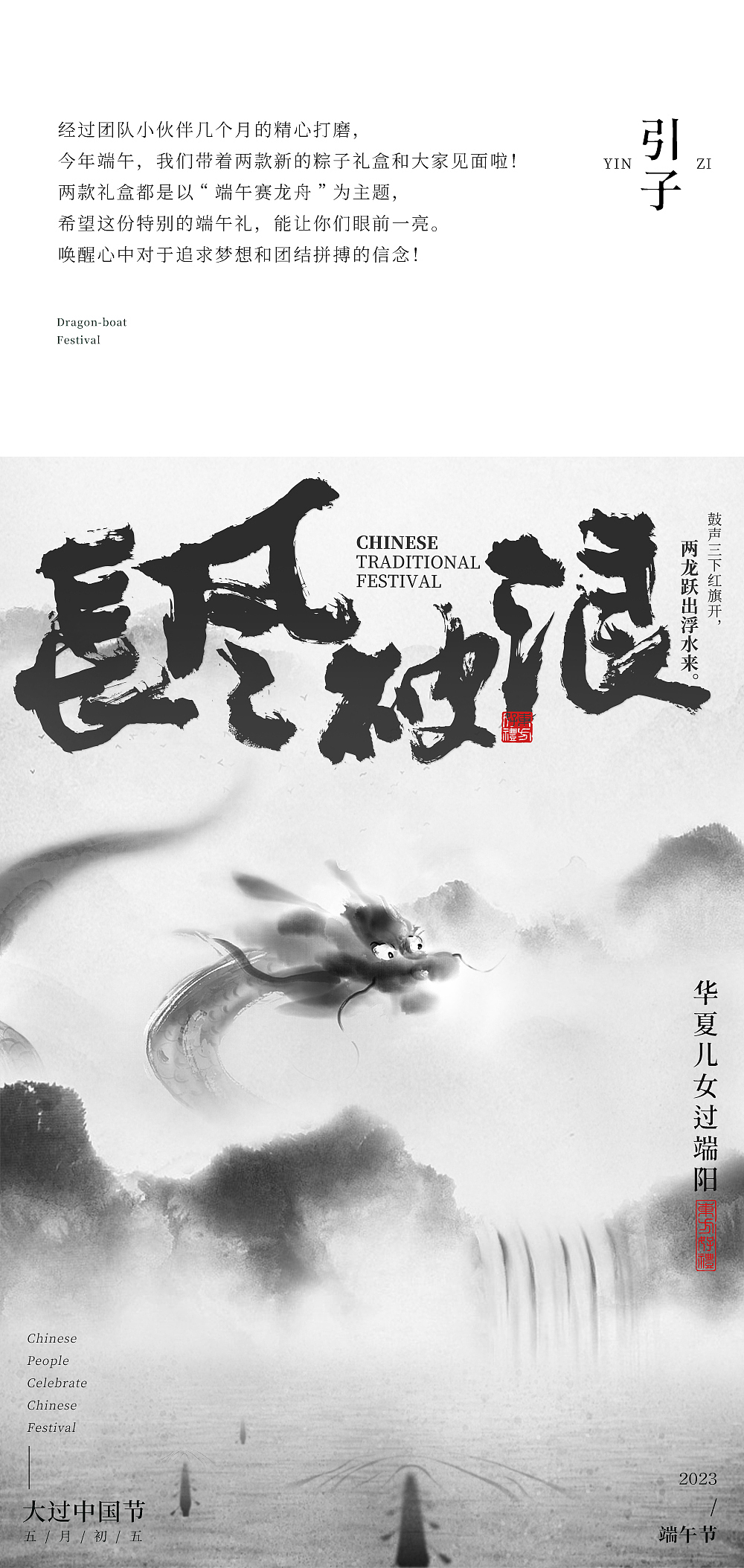 长风破浪/未来可期（图ZMzQwODY5NjY0） - 包装 - 站酷设计师东方好礼原创素材 - 站酷ZCOOL